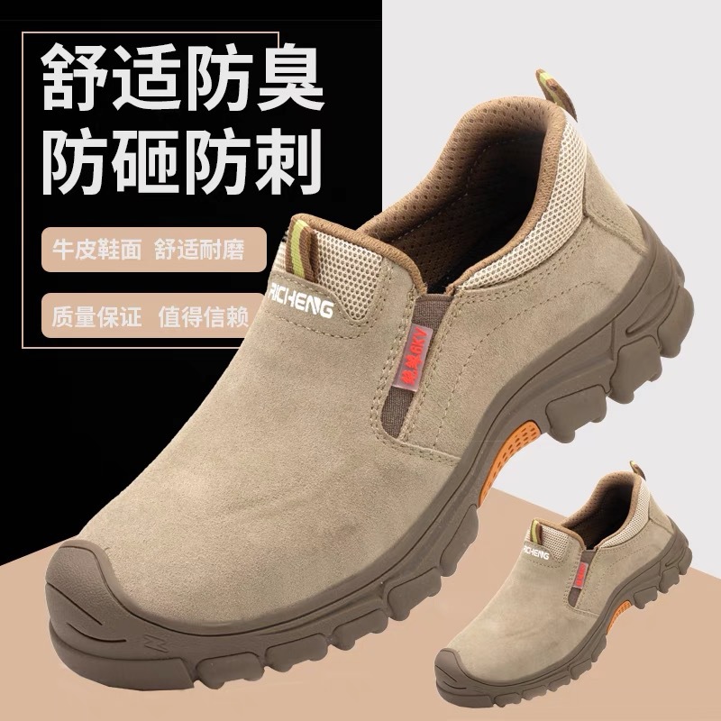 Low-Top Anti-Scald Protective Shoes Men's Breathable Deodorant Welding Work Shoes Electrician Insulation Lightweight and Wear-Resistant Safety Shoes Wholesale