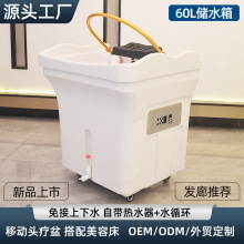储水式恒温水循环熏蒸免接水管可移动头疗盆拼接美容床采耳头疗仪