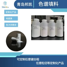 硅胶键合填料球型硅胶 乙二胺-N-丙基硅烷化硅胶( PSA)吸附剂500g