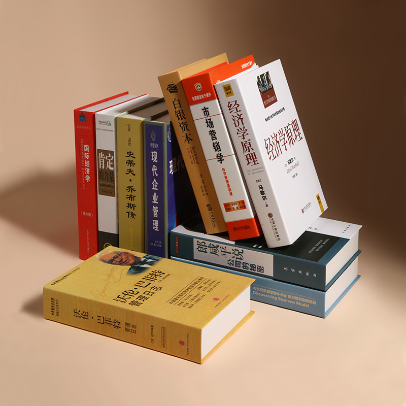 Nordic Emulational Book Decoration Fake Book Decorative Book Modern Minimalist Chinese Management Office Business Prop Books Model