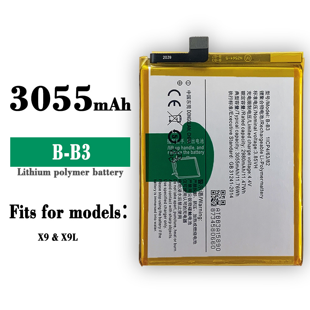 适用于 vivo 步步高vivo x21i电池x21i x21ia手机电池b-e2电池