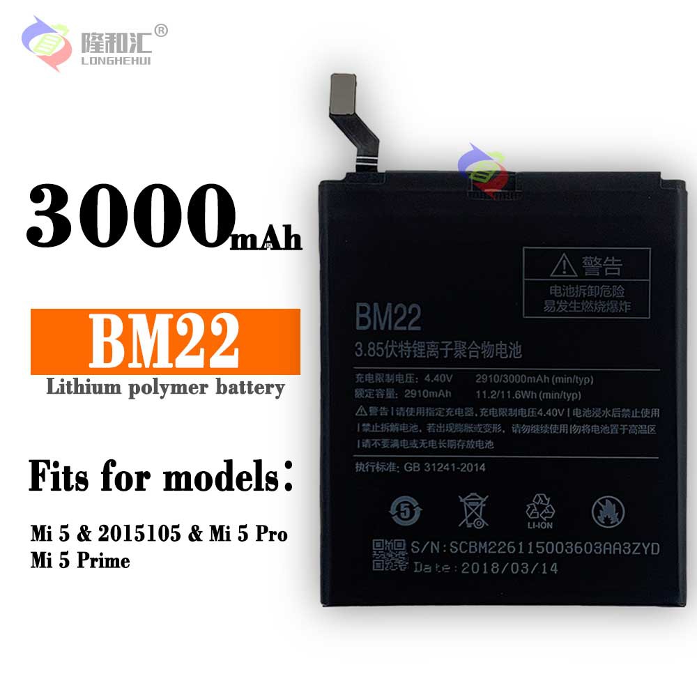 适用于小米5电池大容量bm22小米五更换手机内置电板米5pro电池