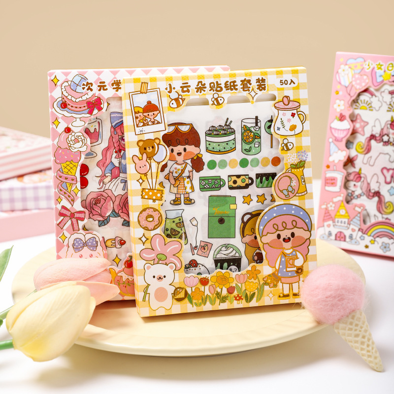 栗子君果酱系列手账礼盒 胶带贴纸刻刀手账本文具组合套装礼品装