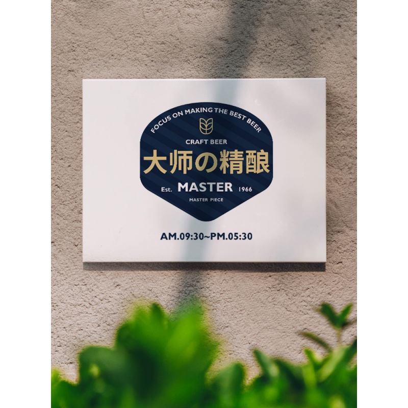 公司门牌diy广告牌展示牌工作室创意牌匾logo服装店门头招牌-阿里巴巴