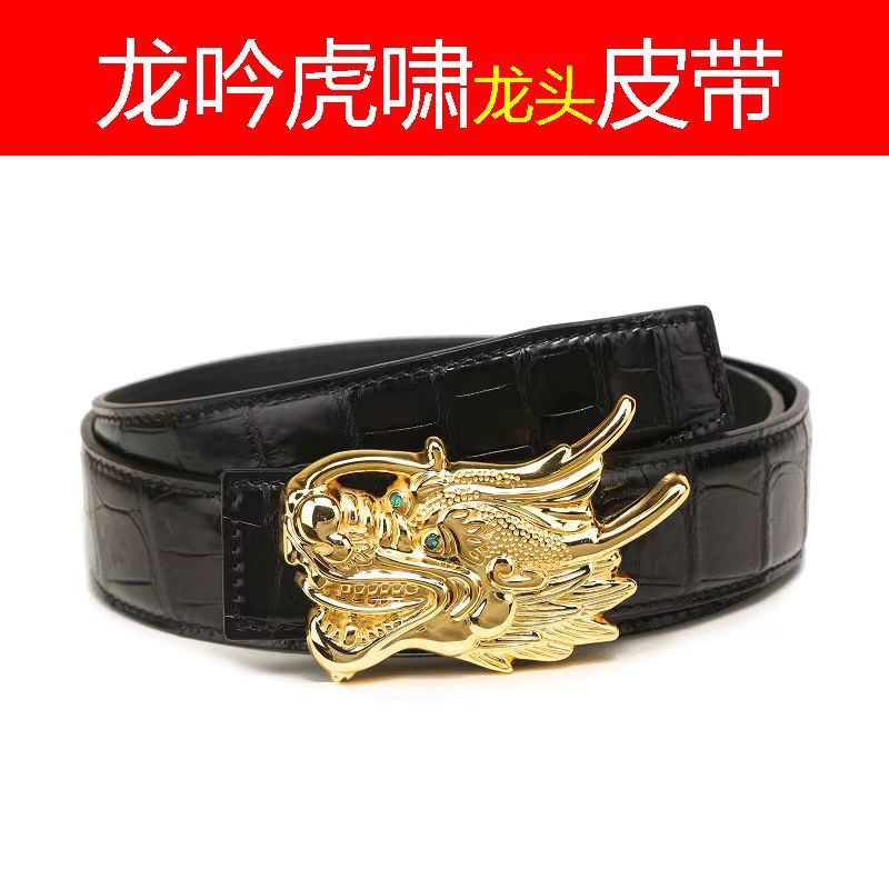 鳄鱼皮腰带霸气大龙头电镀24k金纯银皮带真皮男士奢侈品高档裤带