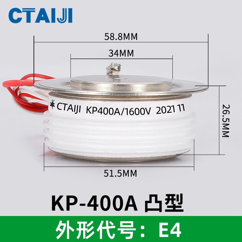 台基晶闸管单向可控硅kp400a1600v-8000v凸型软启动中频炉专用