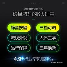 英菲克PB1静音有线鼠标usb光电家用网吧办公游戏电脑笔记本台式通