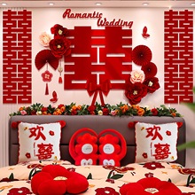 新款网红婚礼装饰纸扇花套装中式婚房背景墙装饰布置套装大全批发