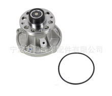 MD977954 25100-3A100 4C3Z8501AC GN1G8501BA water pump 水泵