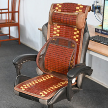 7BJ2批发夏季主播电竞椅竹垫办公室电脑椅垫夏天转椅坐垫靠背一体