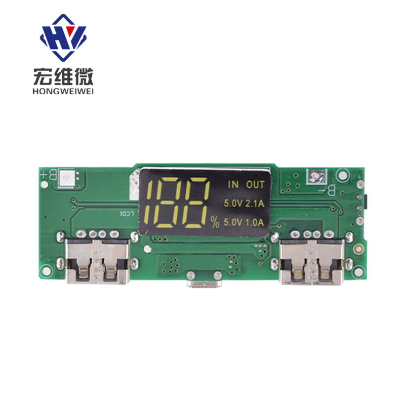 18650锂电池数显充电模块5v2.4a 2a 1a 双usb输出带显示升压模块