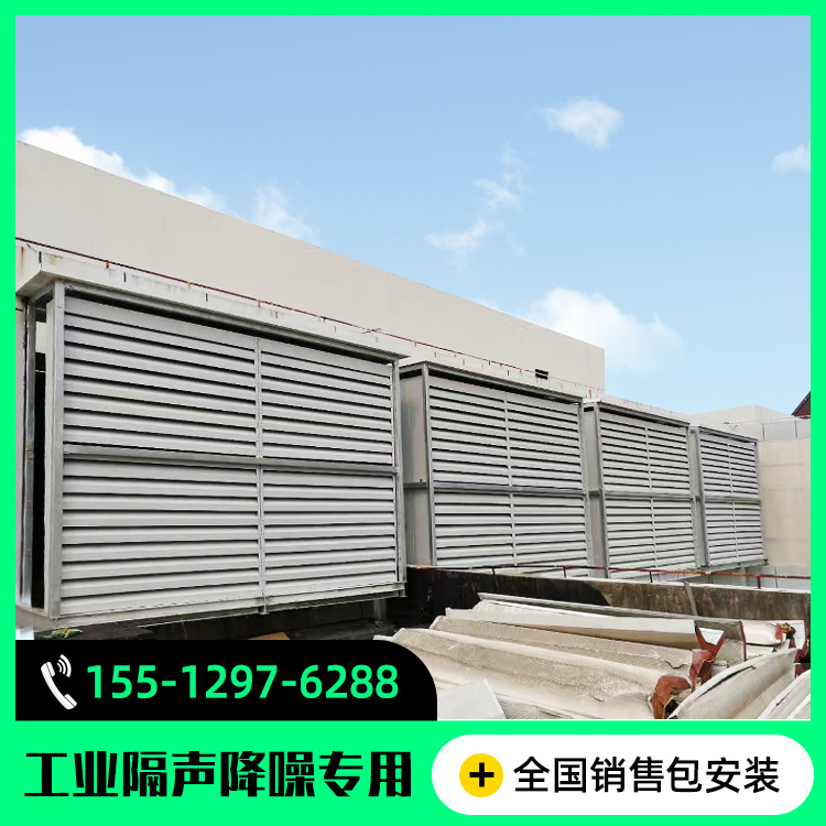 柴油机制酸机降声罩冷却塔风机噪声治理发电机房通风消声器降噪室