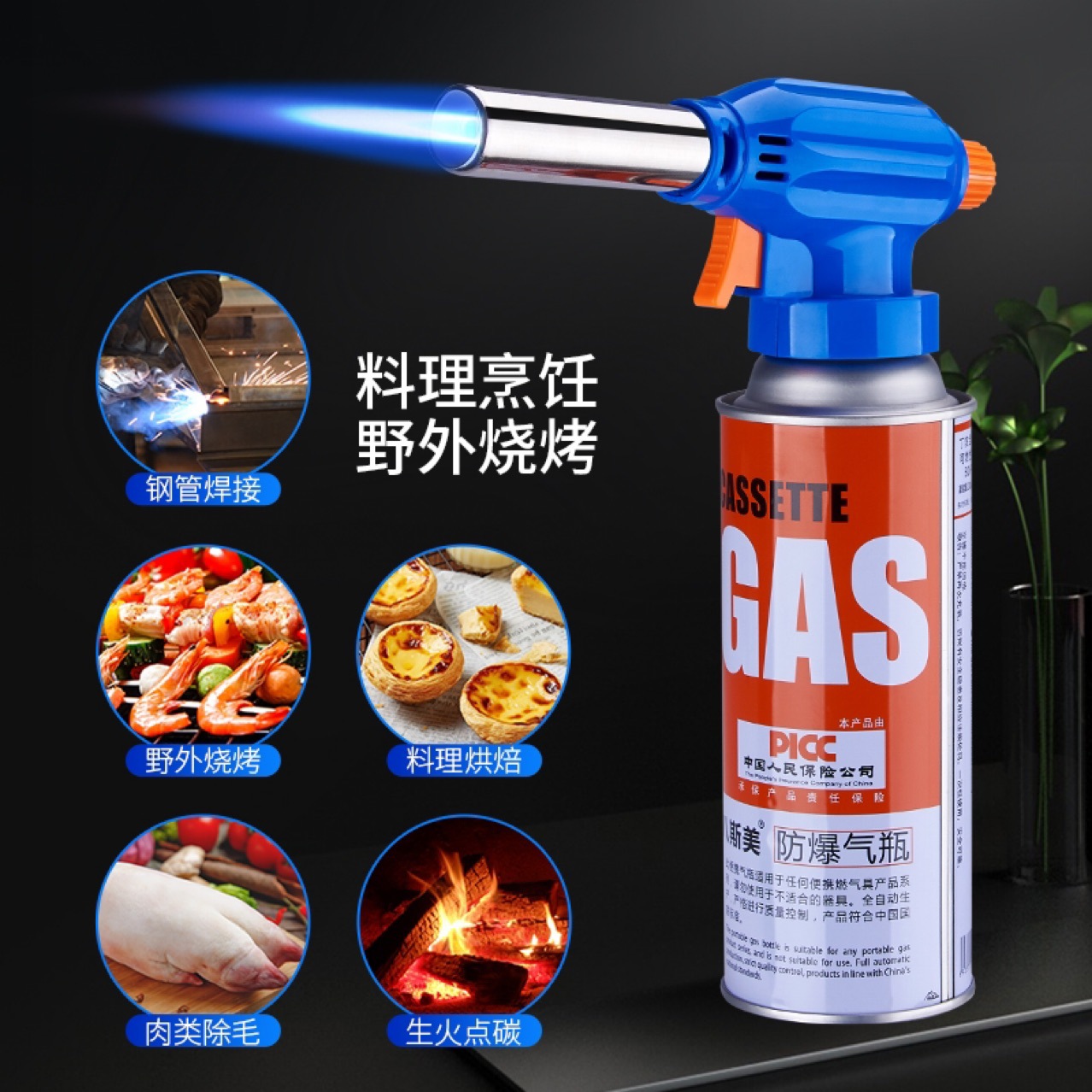 New Flame Gun Household Kitchen Baking Direct Punching Igniter Outdoor Portable Barbecue Card Type Burning Torch Wholesale