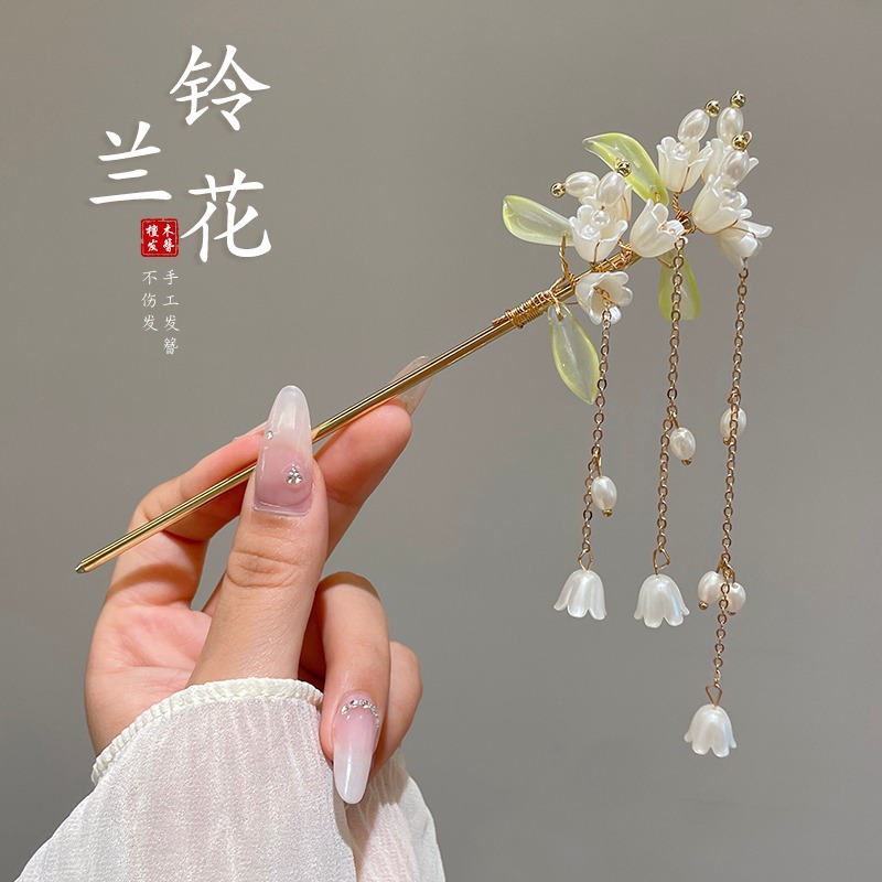 New Chinese Style Hairpin Women's High-Grade Tassel Step Hairpin Daily Updo Hairpin Ancient Style Hanfu Hairpin Headdress