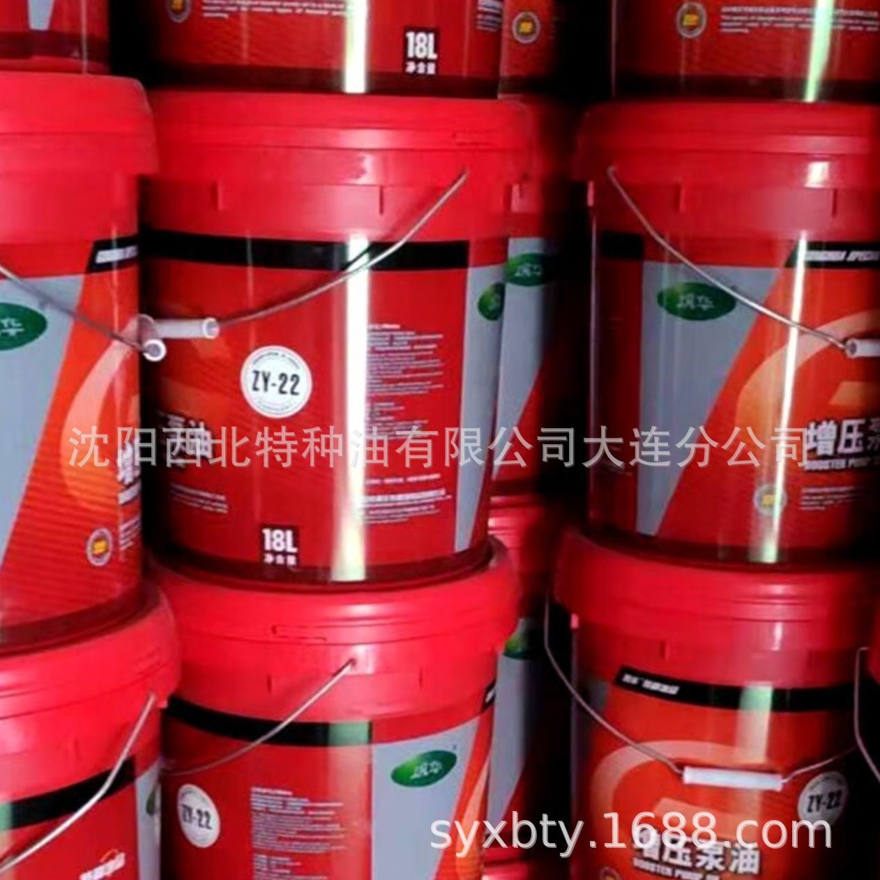 沈阳批发巩华牌ZY-22号增压泵油13940970975官方正品