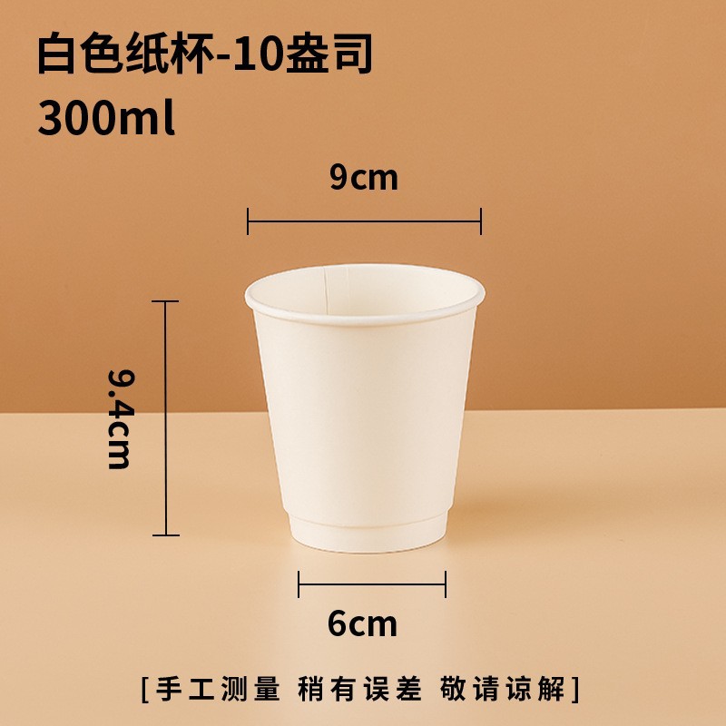 Disposable Milk Tea Paper Cup Thickened Insulated Hot Drink with Lid Hollow Cup Coffee Cup Kraft Paper Milk Tea Paper Cup Formulation