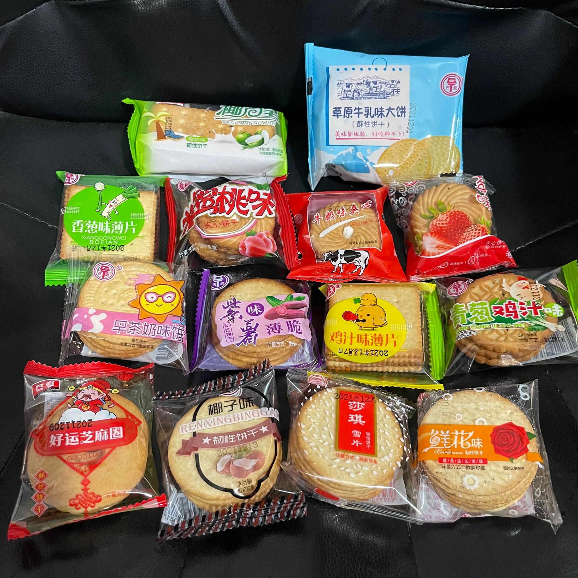 【地摊年货饼干】零食批发 跑江湖地摊饼干批发 展销会10元模式