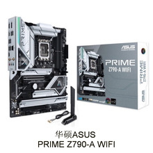可议价可开票⑶电脑主板PRIME Z790-A DDR5 1700针脚