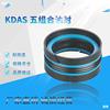 High temperature resistance KDAS Five combinations of seals Hydraulic pressure Cylinder Five-piece seal ring TPM Injection molding machine 55-95