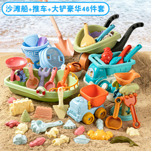 儿童海边沙滩玩具铲子和桶工具套装孩子挖沙决明子推车戏水玩具