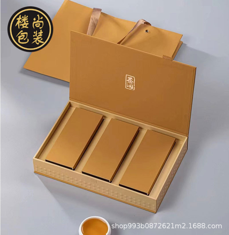 现货高端茶叶礼盒空盒大红袍金骏眉红茶6泡3卡盒岩茶叶包装盒批发