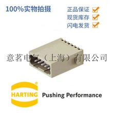 德国 Harting 连接器 09 14 012 2632 矩形重载连接器