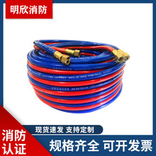 乙炔带 氧气带 双色氧气乙炔管 防爆耐压橡塑管 红蓝黑三胶两线管