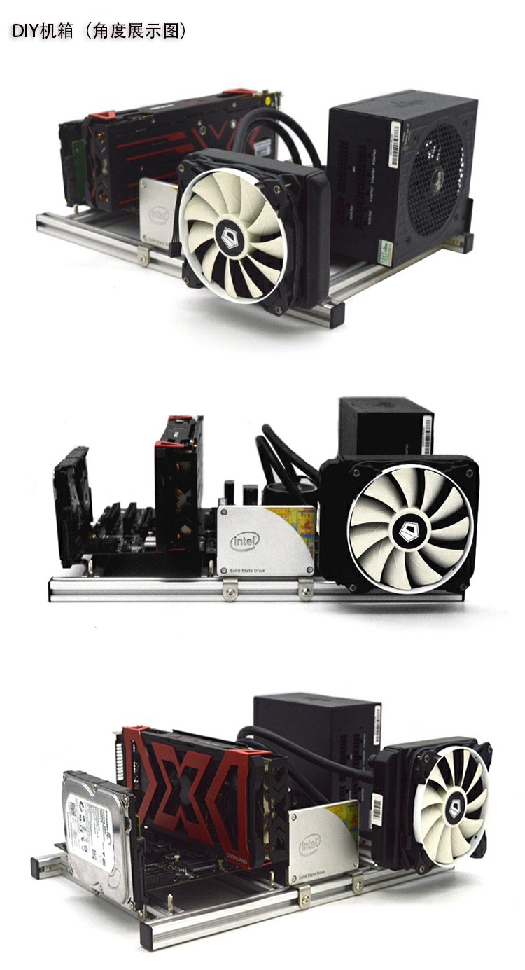 开放式机箱机diy主机箱台式机个性透明创意厂家直销可批发