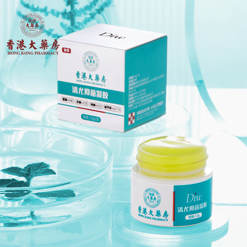 香港大药房抑菌凝胶皮肤外用膏-阿里巴巴