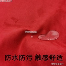 防水加厚鸡麂皮绒布料仿鹿皮绒翻毛皮坐垫沙发套罩软硬包手工面料