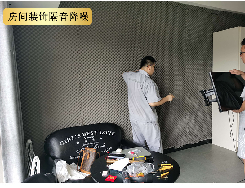 室内自粘隔音棉吸音棉消音超强材料卧室ktv墙体墙贴防噪音隔音板