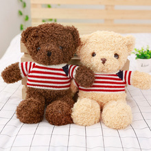 可爱毛衣泰迪熊公仔毛绒玩具小熊抱抱熊玩偶儿童睡觉安抚布偶娃娃