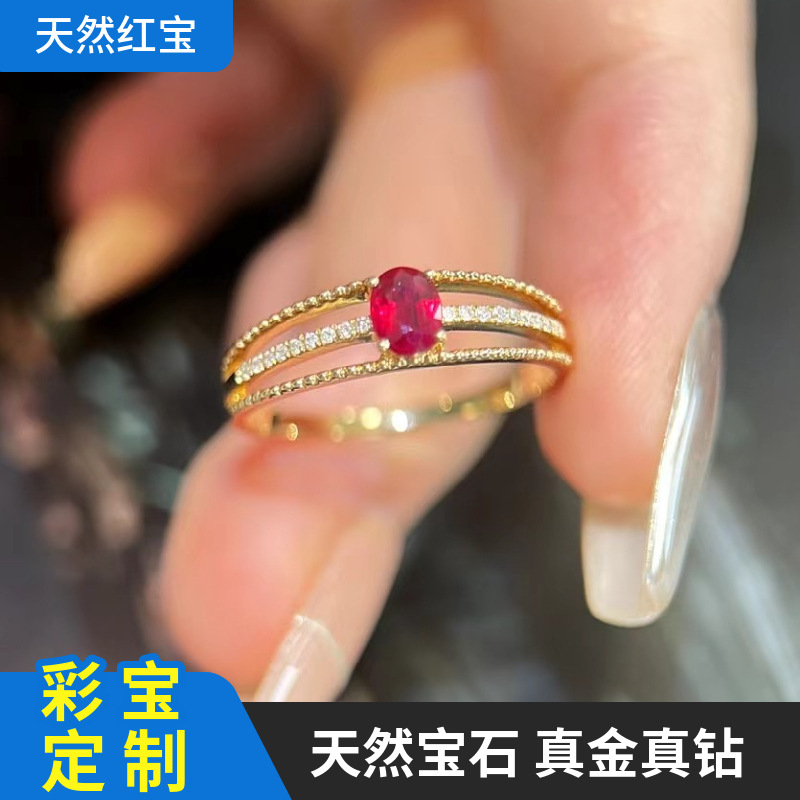 珠宝镶嵌18k黄金天然红宝石彩宝戒指小众女款钻戒真金真钻高级