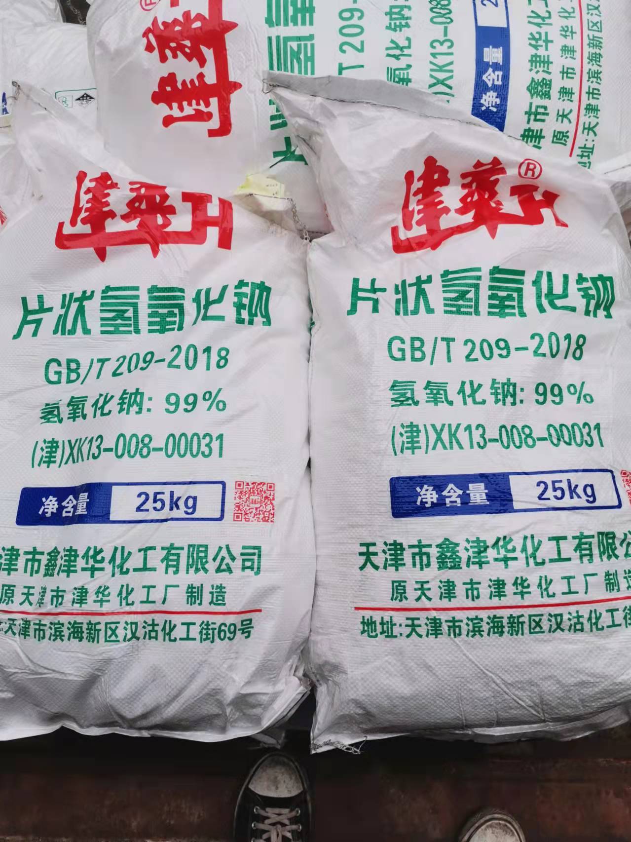 5年天津品牌供应高热量天工片碱/烧碱99%天津津华片碱烧碱99%电镀酸碱