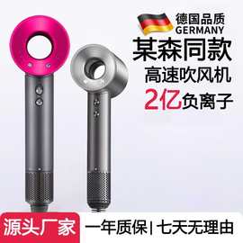 亚淘宝华强北某森无叶吹风机负离子护发筒批发大风力大风量电吹风