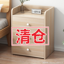 床头柜简约现代卧室小型床边柜家用迷你储物收纳柜简易床尾置轩卢