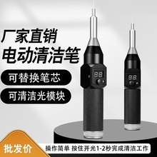 电动光纤清洁笔法兰1.25mm母头光模块端面清洁器机房检查配套厂家