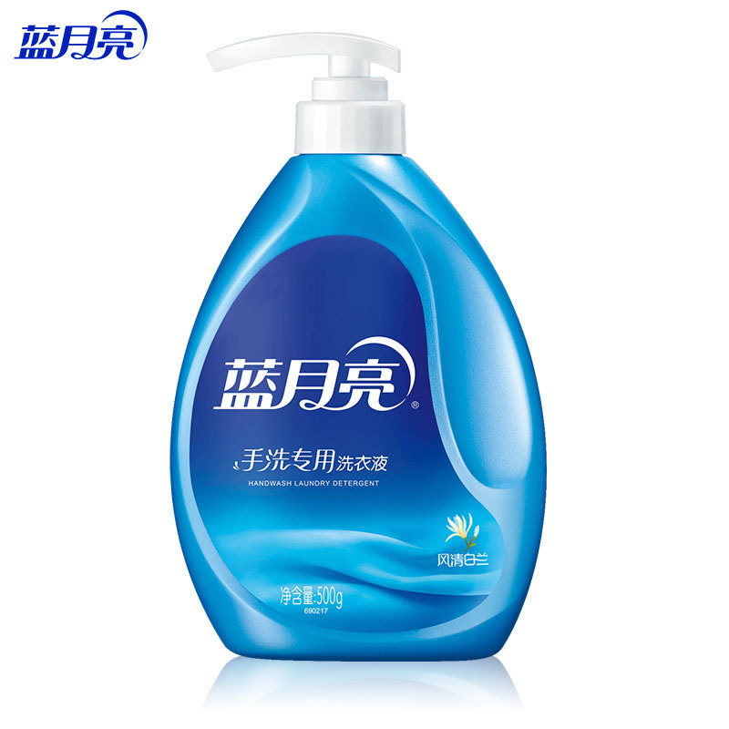 Blue Moon Laundry Detergent Hand Wash Special Lavender Flavor 500G Pump Head Pack Hand Wash Convenient Mild Formula