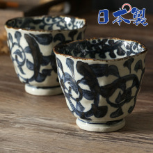 日本进口美浓烧陶瓷茶杯品茗杯唐草釉下彩日式抹茶杯汤吞家用水杯