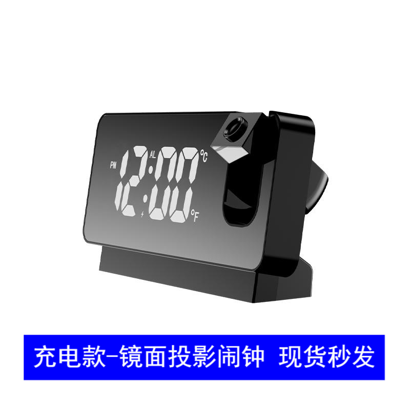 Rechargeable Electronic Clock Mute Internet Hot Promotion Red Line Projection Alarm Clock Rechargeable Alarm Clock