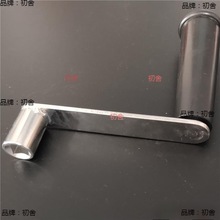 旗杆手摇升降器把手专业配件把不锈钢旗杆金属电动方形空心轮摇