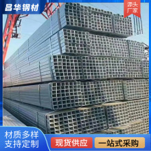 现货Q235B镀锌方管 60*60温室蔬菜大棚骨架批发 国标矩管量大从优