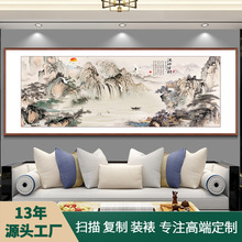 办公室流水生财风水国画 微喷仿手绘山水水墨画中国风客厅装饰画