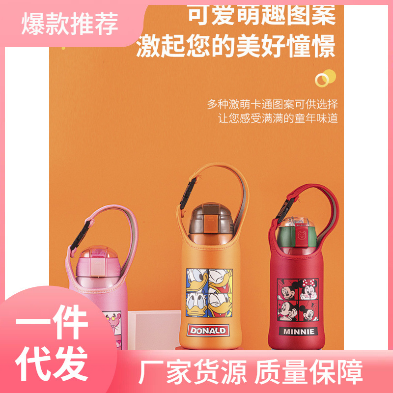 b9mq儿童水杯套保护套通用水壶套背带袋子斜挎手提大肚保温杯套60