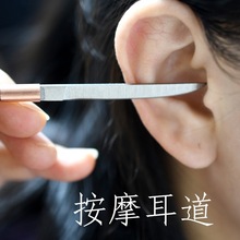 采耳工具耳刮云刀刮耳毛不锈钢材质采耳师用掏耳朵工具