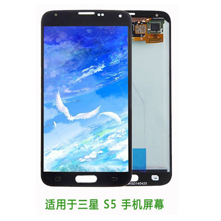 适用于三星 s5 手机屏 屏幕 液晶总成 触摸屏 LCD G9006V液晶屏