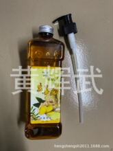 圣诗娜 生姜油按摩精油 全身刮痧1000ml推拿滋润野姜精油新品推荐