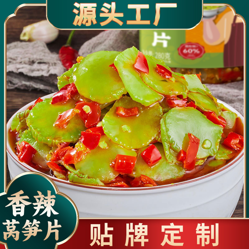 小湘好香辣莴笋片湖南特产爽辣可口下饭菜新鲜坛子菜瓶装批发