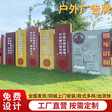 户外景观立式宣传栏亚克力广告牌定 制不锈钢金属烤漆广告字标识