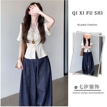 纯欲风套装女2025夏季新款韩系洋气绑带收腰条纹衬衫阔腿裤两件套
